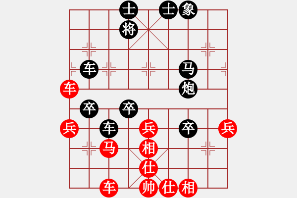 象棋棋譜圖片：老伙夫(5段)-和-出洞誰敵手(2段) - 步數(shù)：80 