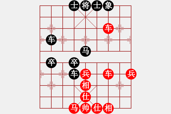 象棋棋譜圖片：老伙夫(5段)-和-出洞誰敵手(2段) - 步數(shù)：90 