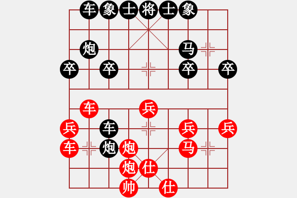 象棋棋譜圖片：經(jīng)典回顧 - 步數(shù)：30 