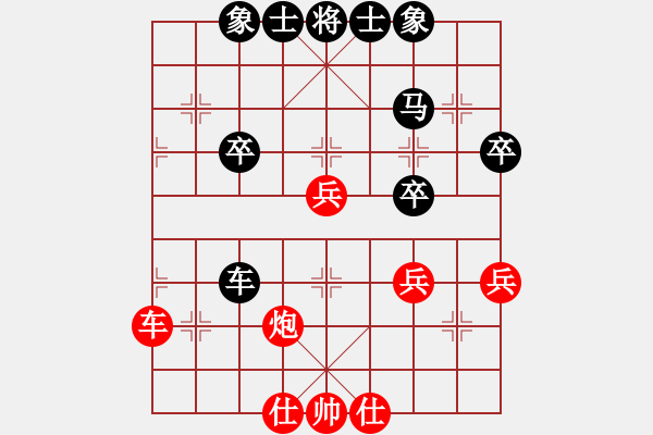 象棋棋譜圖片：經(jīng)典回顧 - 步數(shù)：50 