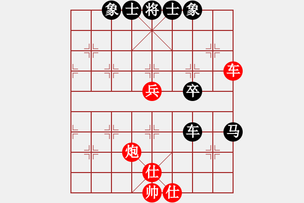 象棋棋譜圖片：經(jīng)典回顧 - 步數(shù)：57 