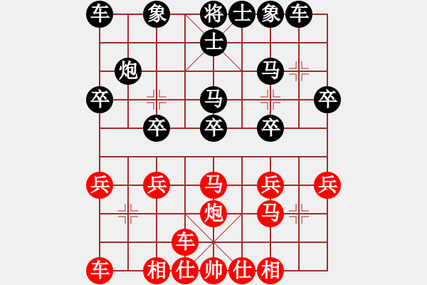 象棋棋譜圖片：武當大刀(2段)-負-weiweiww(2段) - 步數：20 