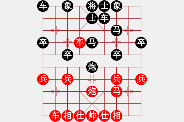 象棋棋譜圖片：武當大刀(2段)-負-weiweiww(2段) - 步數：30 