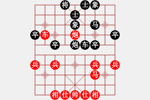 象棋棋譜圖片：武當大刀(2段)-負-weiweiww(2段) - 步數：40 