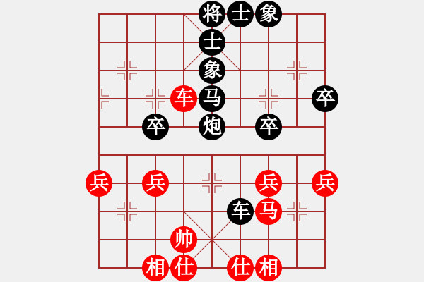 象棋棋譜圖片：武當大刀(2段)-負-weiweiww(2段) - 步數：50 