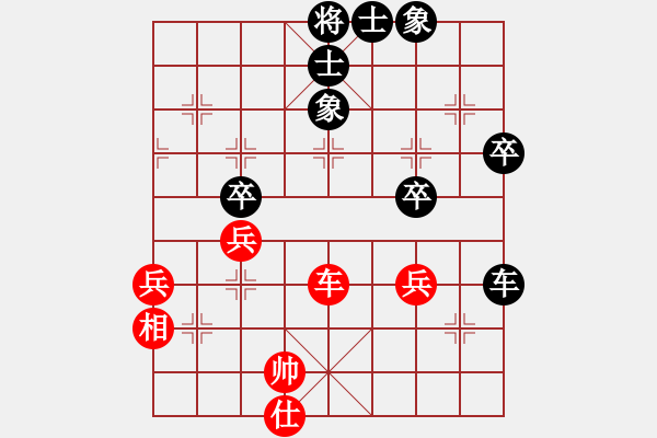 象棋棋譜圖片：武當大刀(2段)-負-weiweiww(2段) - 步數：60 