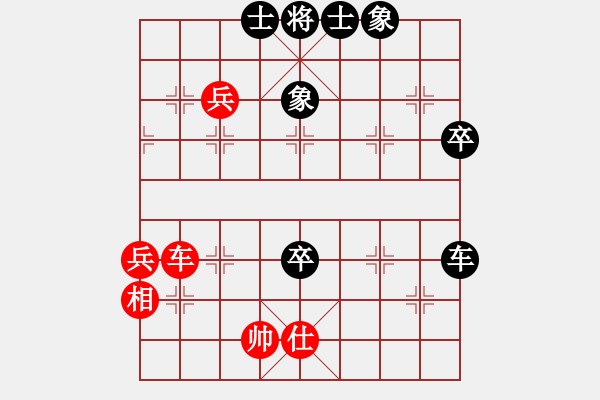 象棋棋譜圖片：武當大刀(2段)-負-weiweiww(2段) - 步數：70 