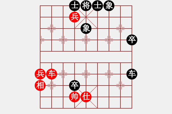 象棋棋譜圖片：武當大刀(2段)-負-weiweiww(2段) - 步數：74 