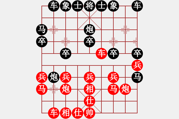 象棋棋譜圖片：5523局 A08-邊兵局-小蟲引擎25層 紅先勝 巫師-小蟲-菜鳥 - 步數(shù)：20 