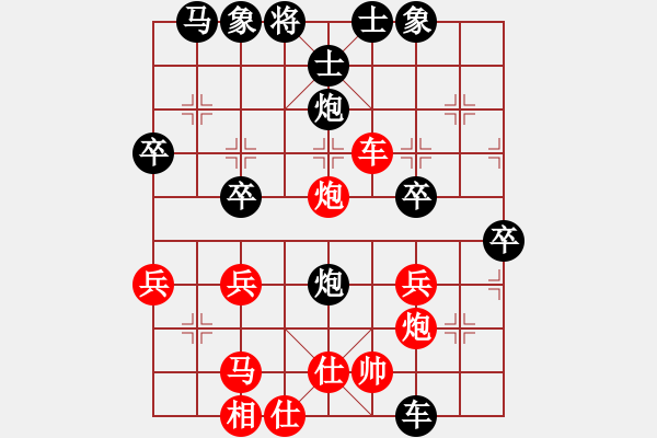 象棋棋譜圖片：5523局 A08-邊兵局-小蟲引擎25層 紅先勝 巫師-小蟲-菜鳥 - 步數(shù)：40 