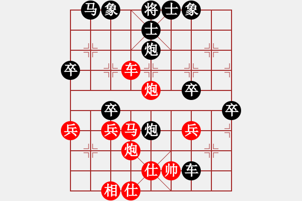 象棋棋譜圖片：5523局 A08-邊兵局-小蟲引擎25層 紅先勝 巫師-小蟲-菜鳥 - 步數(shù)：50 