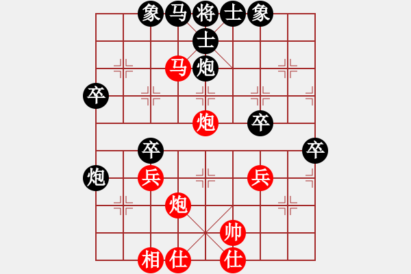 象棋棋譜圖片：5523局 A08-邊兵局-小蟲引擎25層 紅先勝 巫師-小蟲-菜鳥 - 步數(shù)：69 