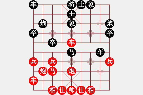 象棋棋譜圖片：天澤(8級)-負-血鋼(7級) - 步數(shù)：30 