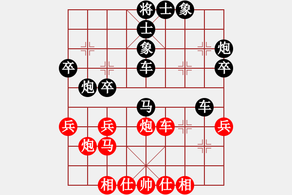 象棋棋譜圖片：天澤(8級)-負-血鋼(7級) - 步數(shù)：40 