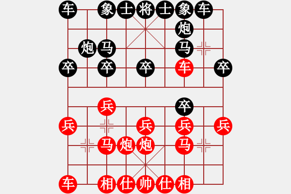 象棋棋譜圖片：快樂56炮 負 qqq - 步數(shù)：20 