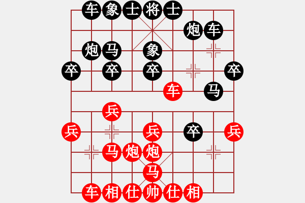 象棋棋譜圖片：快樂56炮 負 qqq - 步數(shù)：30 