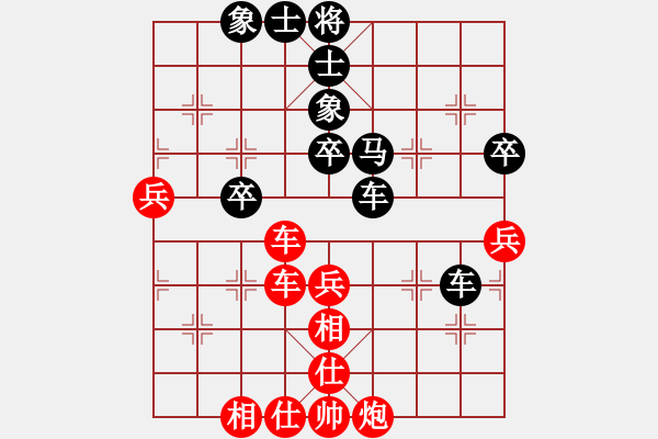 象棋棋譜圖片：1 飛相局 - 步數(shù)：60 