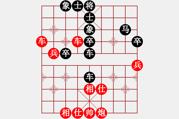 象棋棋譜圖片：1 飛相局 - 步數(shù)：70 