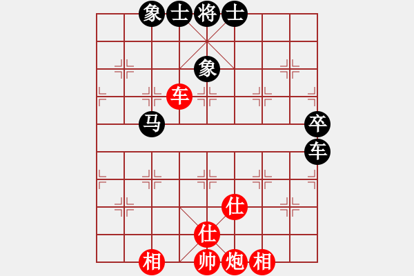 象棋棋譜圖片：1 飛相局 - 步數(shù)：90 