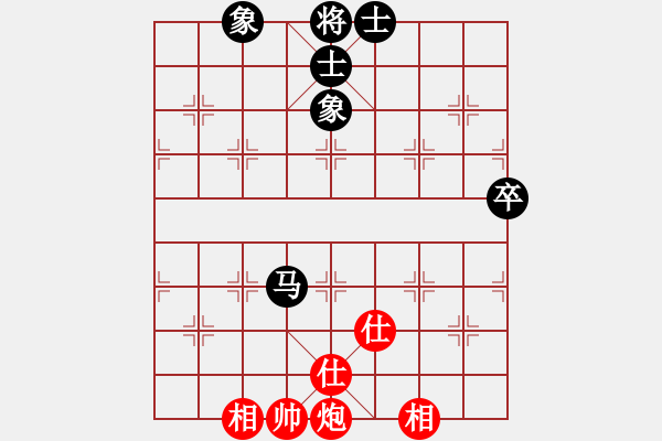 象棋棋譜圖片：1 飛相局 - 步數(shù)：99 