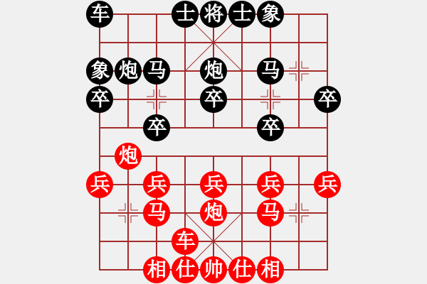 象棋棋譜圖片：華士鎮(zhèn)內(nèi)部選拔賽2010年 - 步數(shù)：20 