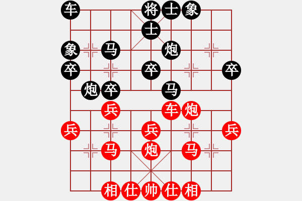 象棋棋譜圖片：華士鎮(zhèn)內(nèi)部選拔賽2010年 - 步數(shù)：30 