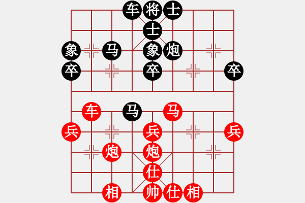 象棋棋譜圖片：華士鎮(zhèn)內(nèi)部選拔賽2010年 - 步數(shù)：44 