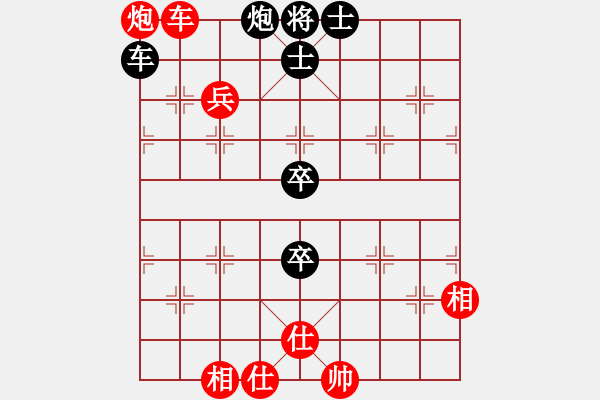 象棋棋譜圖片：浙江省智力運(yùn)動(dòng)管理中心 王宇航 勝 廣東碧桂園隊(duì) 李禹 - 步數(shù)：110 