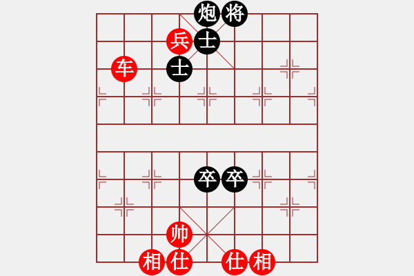 象棋棋谱图片：浙江省智力运动管理中心 王宇航 胜 广东碧桂园队 李禹 - 步数：150 