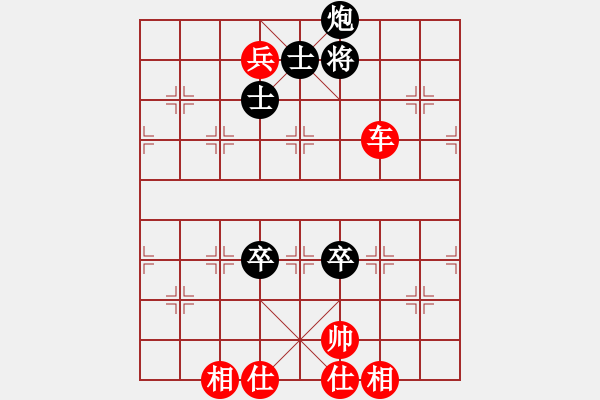 象棋棋譜圖片：浙江省智力運(yùn)動(dòng)管理中心 王宇航 勝 廣東碧桂園隊(duì) 李禹 - 步數(shù)：160 