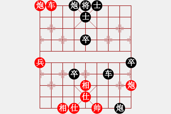 象棋棋谱图片：浙江省智力运动管理中心 王宇航 胜 广东碧桂园队 李禹 - 步数：80 