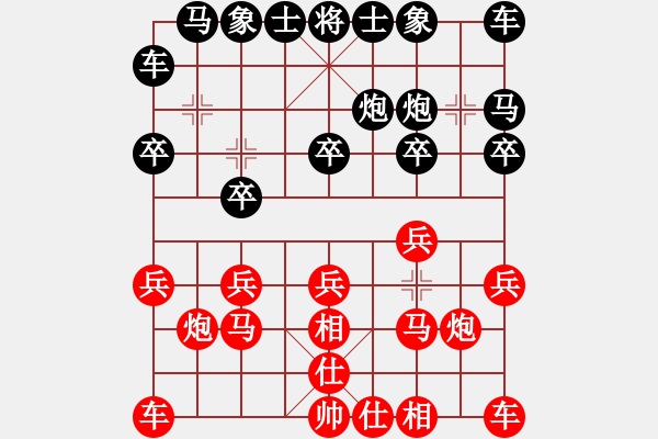 象棋棋谱图片：胡伟长 先胜 雷雄才 - 步数：10 