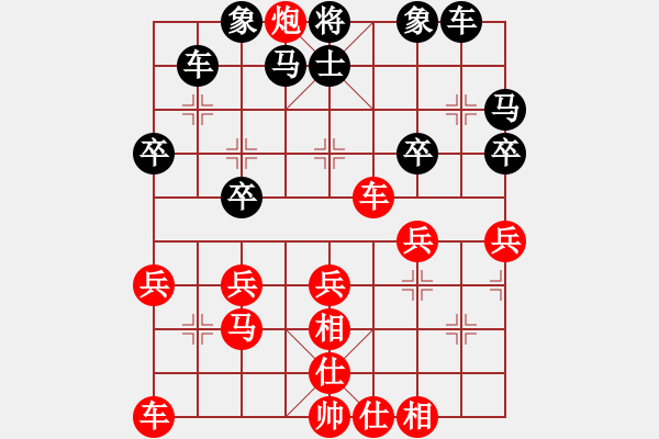 象棋棋譜圖片：胡偉長 先勝 雷雄才 - 步數(shù)：40 