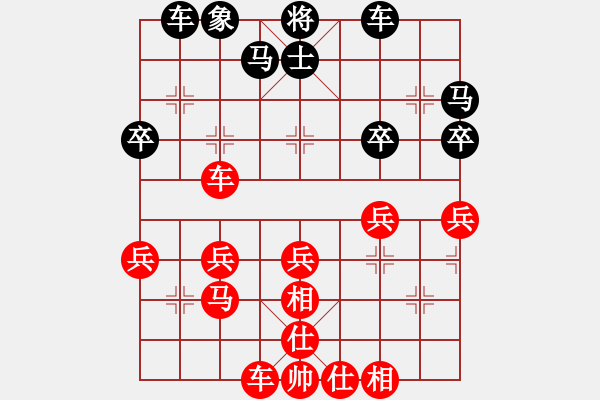 象棋棋譜圖片：胡偉長 先勝 雷雄才 - 步數(shù)：45 