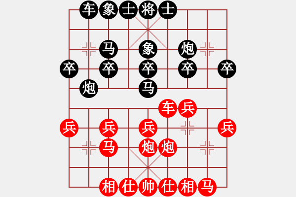 象棋棋譜圖片：申城王無(wú)敵(4段)-勝-驚濤斷岸(5段) - 步數(shù)：20 