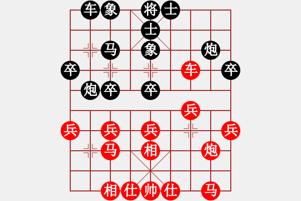 象棋棋譜圖片：申城王無(wú)敵(4段)-勝-驚濤斷岸(5段) - 步數(shù)：30 