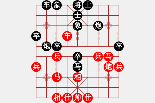 象棋棋譜圖片：申城王無(wú)敵(4段)-勝-驚濤斷岸(5段) - 步數(shù)：40 