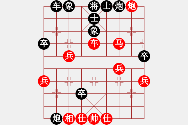 象棋棋譜圖片：申城王無(wú)敵(4段)-勝-驚濤斷岸(5段) - 步數(shù)：50 