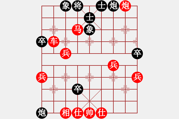 象棋棋譜圖片：申城王無(wú)敵(4段)-勝-驚濤斷岸(5段) - 步數(shù)：59 