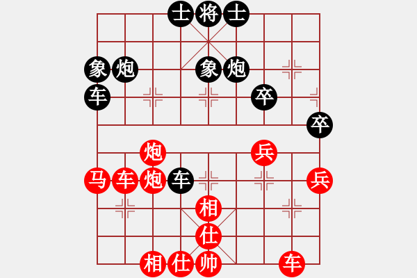 象棋棋譜圖片：大圣密版(9段)-勝-狼天下(9段)五七炮互進三兵對屏風馬黑飛左象 - 步數(shù)：50 