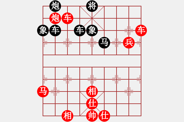 象棋棋譜圖片：blackroses(6段)-勝-繡林大道(2段) - 步數(shù)：100 