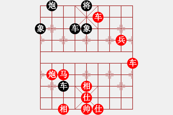 象棋棋譜圖片：blackroses(6段)-勝-繡林大道(2段) - 步數(shù)：120 