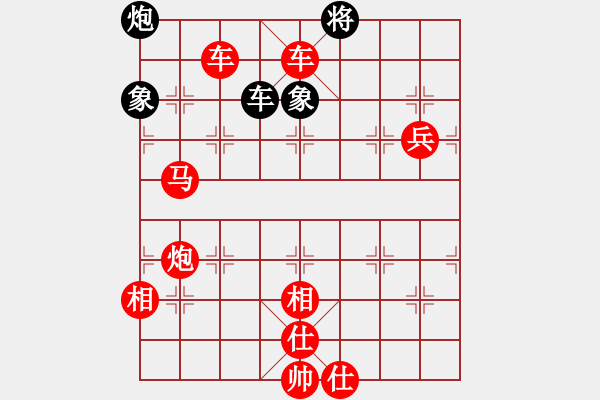 象棋棋譜圖片：blackroses(6段)-勝-繡林大道(2段) - 步數(shù)：130 