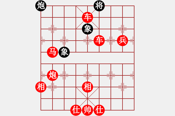 象棋棋譜圖片：blackroses(6段)-勝-繡林大道(2段) - 步數(shù)：135 