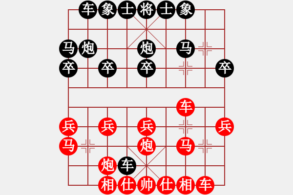 象棋棋譜圖片：blackroses(6段)-勝-繡林大道(2段) - 步數(shù)：20 