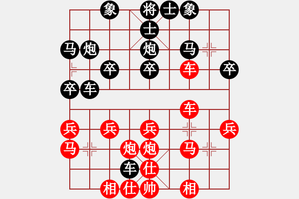 象棋棋譜圖片：blackroses(6段)-勝-繡林大道(2段) - 步數(shù)：30 