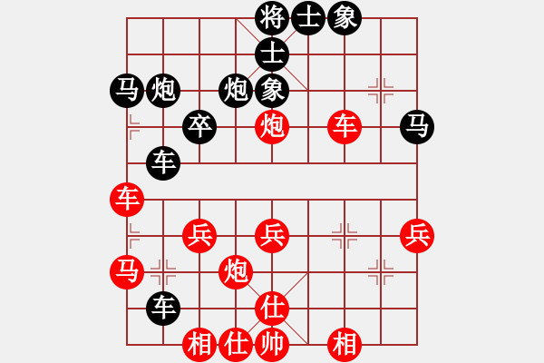 象棋棋譜圖片：blackroses(6段)-勝-繡林大道(2段) - 步數(shù)：40 