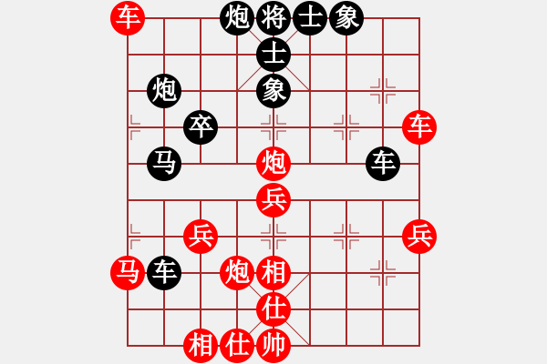 象棋棋譜圖片：blackroses(6段)-勝-繡林大道(2段) - 步數(shù)：50 