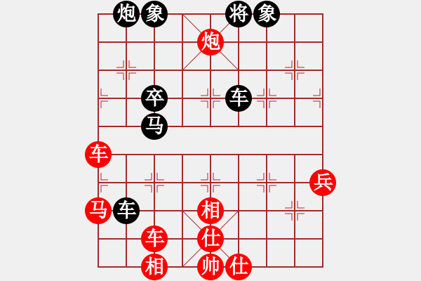 象棋棋譜圖片：blackroses(6段)-勝-繡林大道(2段) - 步數(shù)：70 