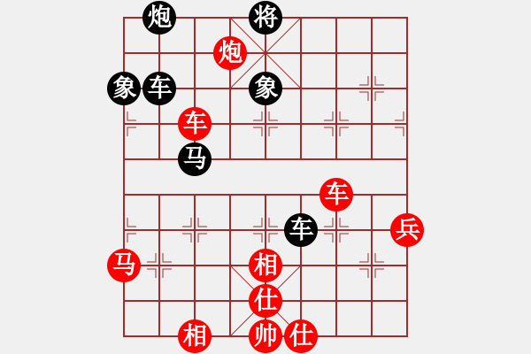 象棋棋譜圖片：blackroses(6段)-勝-繡林大道(2段) - 步數(shù)：80 